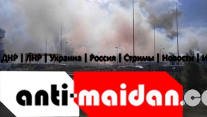 Пожар в Чернобыле