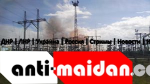 Пожар в Чернобыле