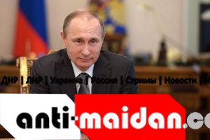 Владимир Путин