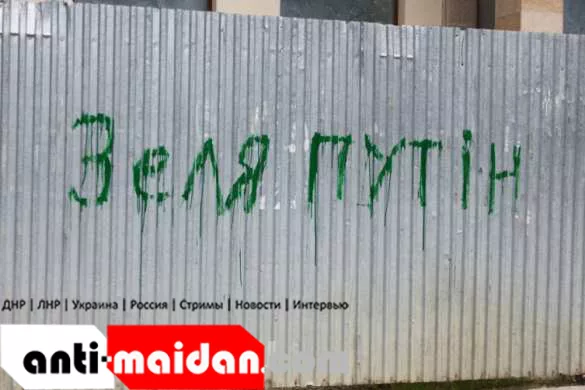 На Западной Украине опасность Зеленского приравняли к уровню «Путин» (ФОТО, ВИДЕО) | Русская весна