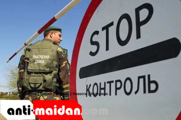 Украина изменила правила въезда на Донбасс (ДОКУМЕНТ) | Русская весна