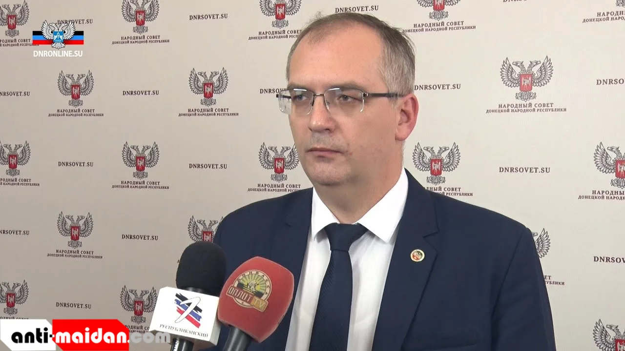 Председатель народного совета донецкой народной республики. Председатель народного совета донецкой народной республики