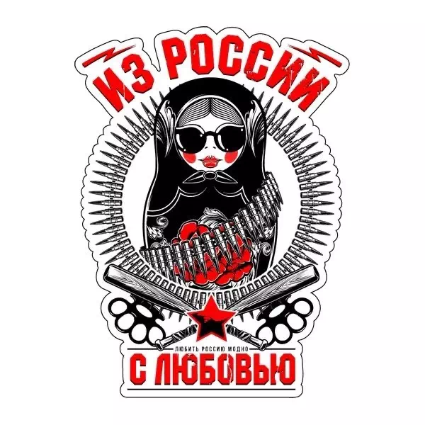 информация по безопасности саммита НАТО