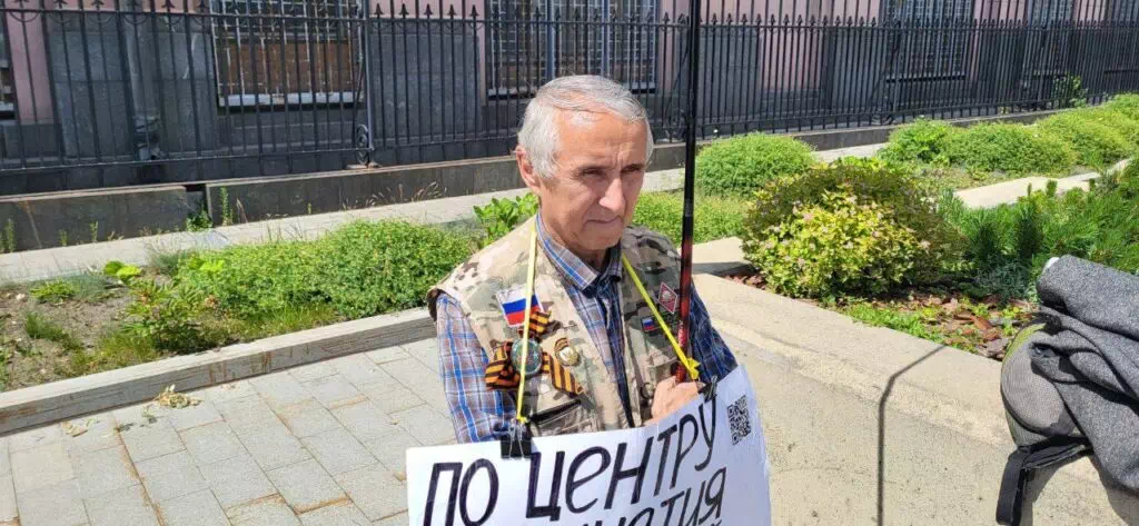 Патриоты
