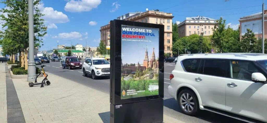 Патриоты
