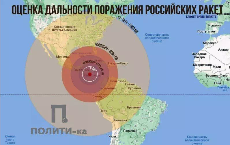 Российская Военная База, Никарагуа, Геополитический Шаг, Влияния на Баланс Сил, Геополитическая мозаика, Соединенные Штаты, Подводные силы России, Дизель-электрические подлодки, Крылатые ракеты